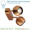 149079 slv light eye 90 double светильник накладной для 2-х ламп gu10 по 50вт макс. , матированная