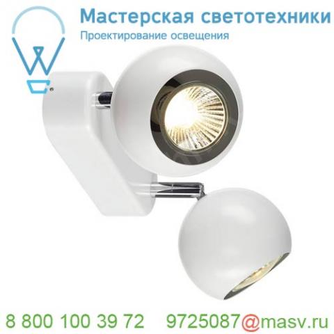 149071 slv light eye 90 double светильник накладной для 2-х ламп gu10 по 50вт макс. , белый / хром