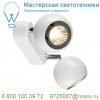 149071 slv light eye 90 double светильник накладной для 2-х ламп gu10 по 50вт макс. , белый / хром