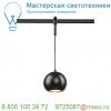 184590 slv easytec ii®, light eye 150 pd светильник подвесной для лампы es111 75вт макс. , черный