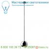 133482 slv light eye 150 pd светильник подвесной для лампы es111 75вт макс. , хром