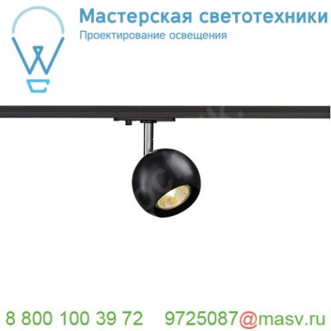 144010 slv 1phase-track, light eye 90 светильник для лампы gu10 50вт макс. , черный/ хром