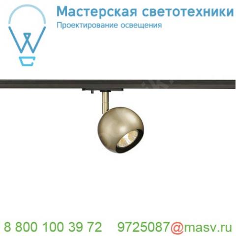 144013 slv 1phase-track, light eye 90 светильник для лампы gu10 50вт макс. , латунь/ черный