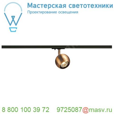 144019 slv 1phase-track, light eye 90 светильник для лампы gu10 50вт макс. , матир. медь/ черный