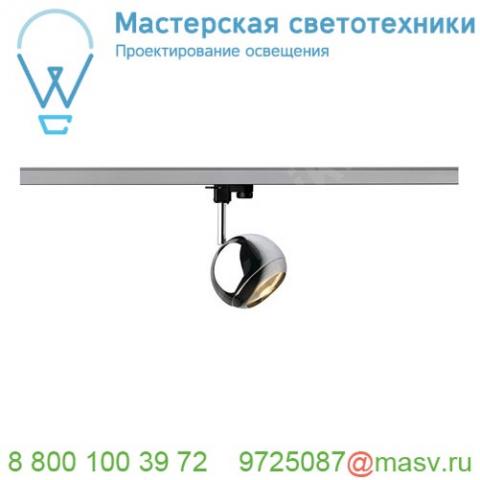 153102 slv 3ph, light eye 150 spot светильник для лампы es111 75вт макс. , хром