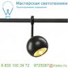 184580 slv easytec ii®, light eye 150 светильник для лампы es111 75вт макс. , черный