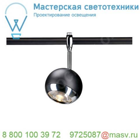 185580 slv easytec ii®, light eye 150 светильник для лампы es111 75вт макс. , черный / хром