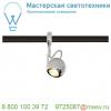 185692 slv easytec ii®, light eye 90 светильник для лампы gu10 50вт макс. , хром