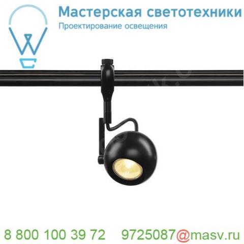 184690 slv easytec ii®, light eye 90 светильник для лампы gu10 50вт макс. , черный