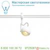 184691 slv easytec ii®, light eye 90 светильник для лампы gu10 50вт макс. , белый