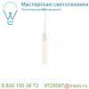 134001 slv light pipe led 60 pd светильник подвесной 11вт с led 2700k, 630лм, белый