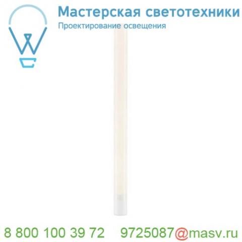 234421 slv light pipe led 140 pole светильник напольный/ландшафтный ip55 11вт с led 2700k, 630лм