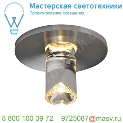 1001155 slv lightpoinт светильник встраиваемый 350ма 1вт c led 3000к, 100лм, матированный алюминий