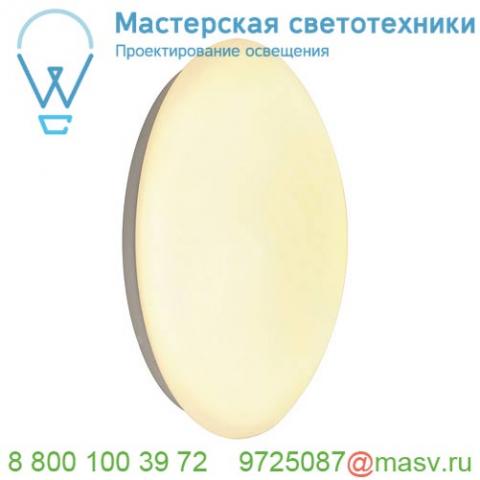 133749 slv color control, lipsy 36 master светильник накладной 41вт с пду и led rgb+3000к, 2060лм