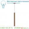 134051 slv kelvin control, lipsy 36 slave светильник накладной 39вт с led 2700-6500к, 2300-2900лм