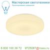 1002076 slv lipsy 35 drum светильник накладной ip44 18вт с led 3000к/4000k, 1850лм/2000лм, белый