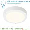 134061 slv kelvin control, lipsy 50 slave светильник накладной 52вт с led 2700-6500к, 3600-4500лм