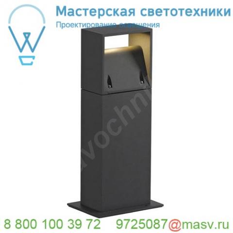 232115 slv logs 40 светильник ландшафтный ip44 8вт c led 3000к, 420лм, антрацит