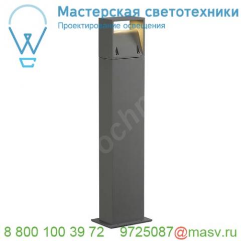 232124 slv logs 70 светильник ip44 c led 6вт (8вт), 3000к, 550лм, серебристый