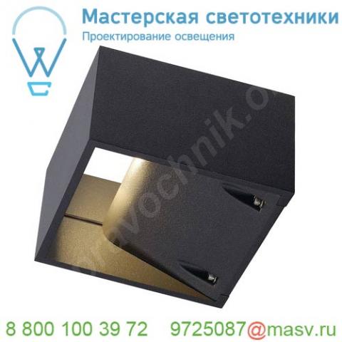 232105 slv logs wl светильник настенный ip44 8вт c led 3000к, 420лм, антрацит