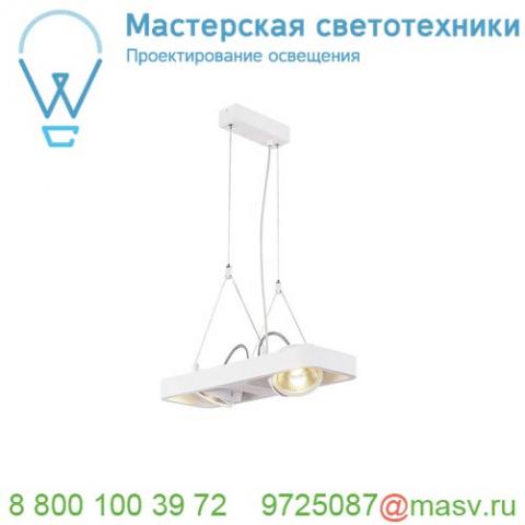 1000411 slv lynah double pd светильник подвесной 28вт c led 3000k, 1900лм, 24°, белый