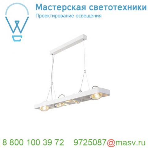 1000413 slv lynah quad pd светильник подвесной 56вт c led 3000k, 3800лм, 24°, белый