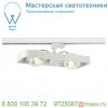 1000409 slv 3ph, lynah double светильник 28вт c led 3000к, 1900лм, 2х 24°, белый