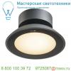 1002157 slv malu cl светильник потолочный ip44 9. 2вт c led 3000к, 360лм, 100°, антрацит