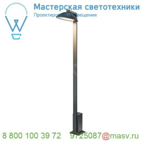 1002158 slv malu pole светильник ландшафтный ip55 9. 2вт c led 3000к, 360лм, 100°, антрацит