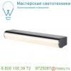 1002190 slv marylin 40 светильник накладной ip44 10вт с led 3000к, 680лм, хром/ белый