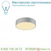 1001894 slv medo 30 led cw dali светильник накладной 16вт с led 3000к/4000к, 1600лм/1800лм, 105°