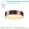 135076 slv medo 40 led светильник накладной 31вт с led 3000к, 2125лм, 105°, бордовый