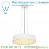 1001895 slv medo 40 led cw dali светильник накладной 31вт с led 3000к/4000к, 3100лм/3200лм, 105°