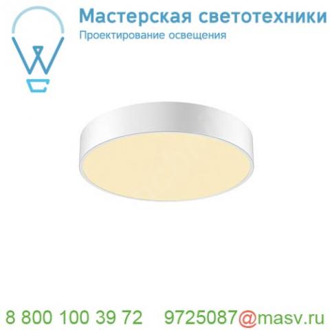 1001896 slv medo 40 led cw dali светильник накладной 31вт с led 3000к/4000к, 3100лм/3200лм, 105°