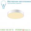 1001884 slv medo 40 led cw triac светильник накладной 31вт с led 3000к/4000к, 3100лм/3200лм, 105°