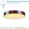 135126 slv medo 60 led светильник накладной 40вт с led 3000к, 3500лм, 105°, димм. 1-10в, бордовый