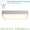 1000727 slv medo 60 square led светильник накладной 39вт с led 3000к, 3300лм, ugr<22, димм. 1-10в