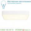 1000726 slv medo 60 square led светильник накладной 39вт с led 3000к, 3300лм, ugr<22, димм. 1-10в