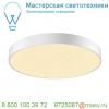 1001899 slv medo 60 led cw dali светильник накладной 40вт с led 3000к/4000к, 3800лм/4200лм, 105°