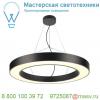 133850 slv medo 90 ring pd светильник подвесной 58вт с led 3000к, 3945лм, диммируемый 1-10в, черный