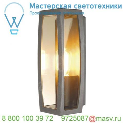 230655 slv meridian box светильник настенный ip54 для лампы e27 25вт макс. , антрацит/ прозрачный