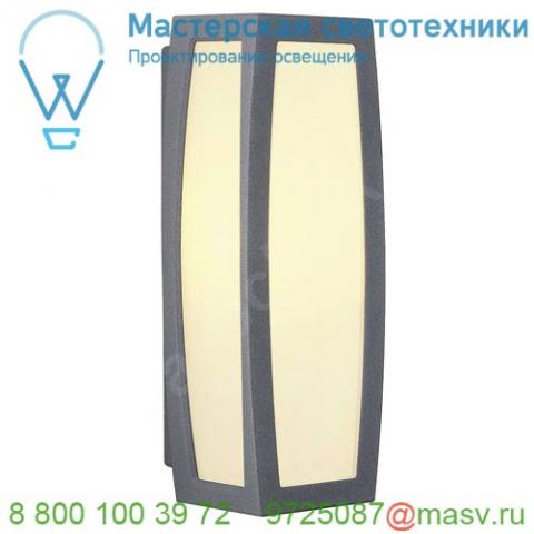 230045 slv meridian box светильник настенный ip54 для лампы e27 25вт макс. , антрацит/ белый