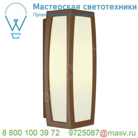 230047 slv meridian box светильник настенный ip54 для лампы e27 25вт макс. , бурый/ белый