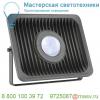 234325 slv milox 1 светильник ip55 c led 41вт, 4000к, 3760лм, антрацит