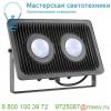 234335 slv milox 2 светильник накладной ip55 79вт c led 4000к, 7910лм, 75°, кабель 2м с вилкой