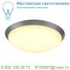 134343 slv moldi 46 sensor светильник накладной 34вт с датчиком движения и led 3000к, 2010лм, матир.