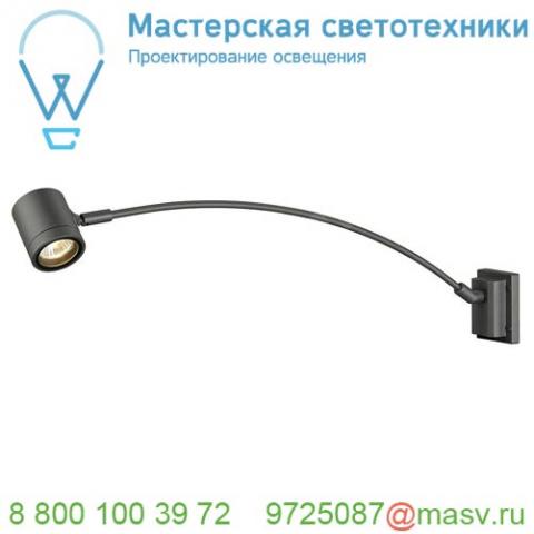 233135 slv new myra display curve светильник настенный ip55 для лампы gu10 50вт макс. , антрацит