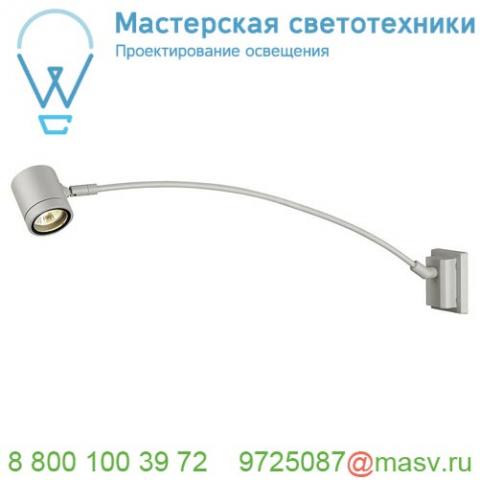 233134 slv new myra display curve светильник настенный ip55 для лампы gu10 50вт макс. , серебристый