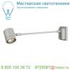 233124 slv new myra display straight светильник настенный ip55 для лампы gu10 50вт макс.