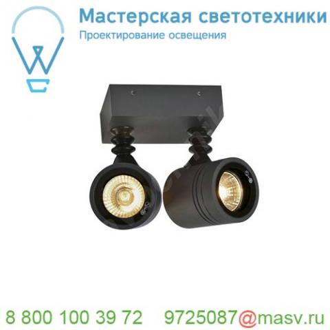 233095 slv new myra wl double светильник накладной ip55 для 2х ламп gu10 по 50вт макс. , антрацит